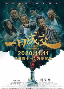 歌手免费直播